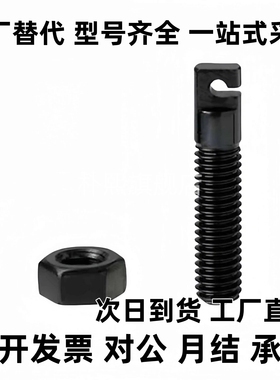 弹簧支柱 AIPOK4/5/6/8-15/20/25/30/40/50/60碳钢缺口孔型拉伸