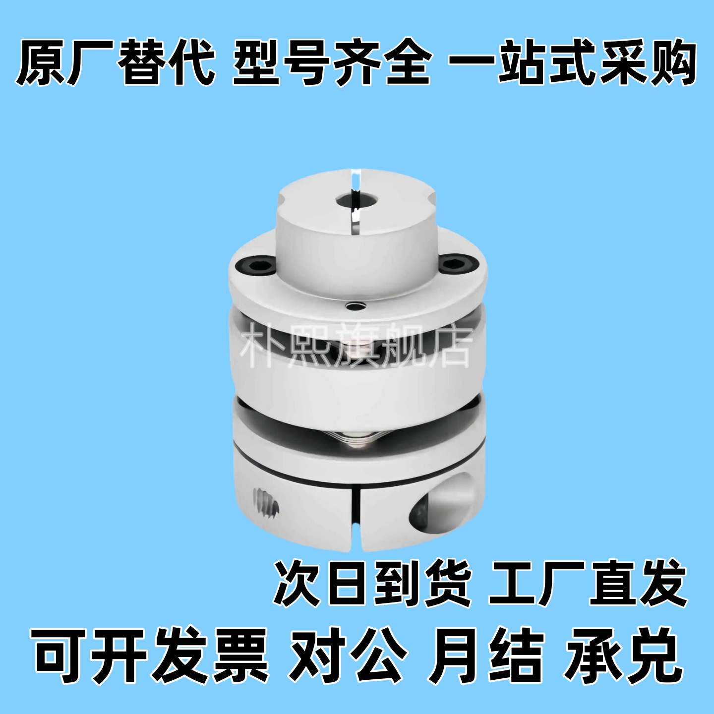 联轴器CPDW CPDT19 25 32 40 50-8-10-11-12-14-15-16-19-20-22-4