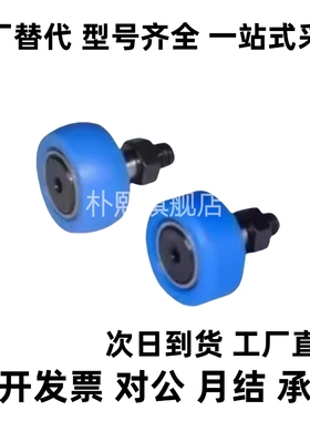 包胶凸轮轴承随动器E-BPY41/43/61/63-d10-D22-D26-d12-D30-D32