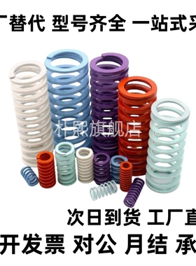 矩形弹簧SWS26/SWS21/SSWS17-25 30 35 40 45 50 55 60 65 70 100