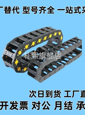 替代VBP61/62拖链VBF01/02-F38-R75-VEF-F25/F57/F77-R55/R