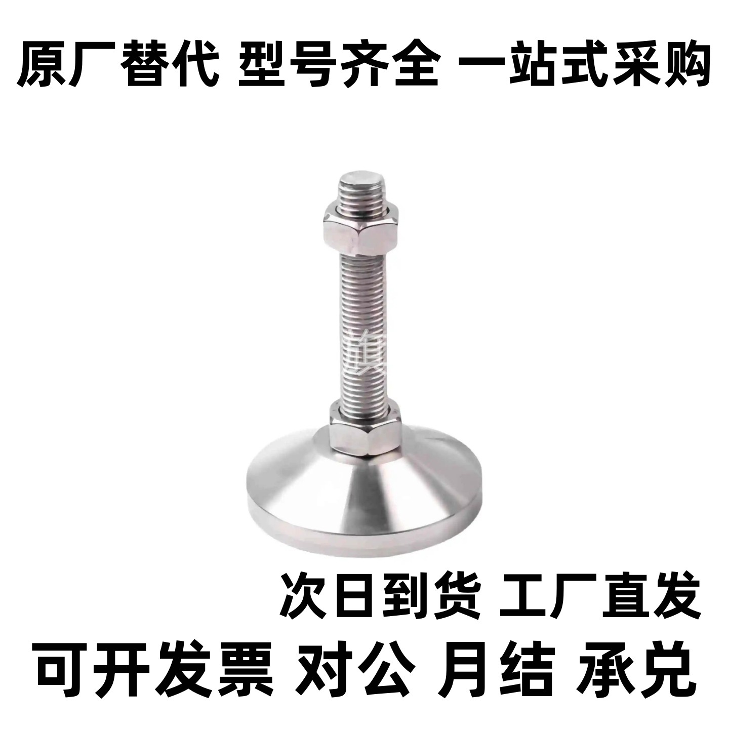 脚杯180调整块FJFNS16地脚C-FJFN10/12/20/24-75/100/125/130/150