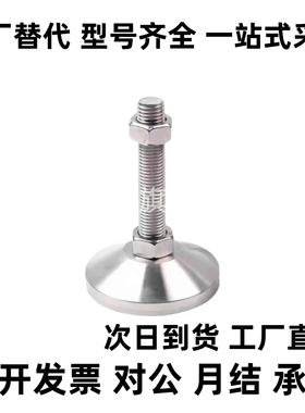 脚杯180调整块FJFNS16地脚C-FJFN10/12/20/24-75/100/125/130/150