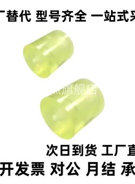 NBE01-D12-L12-M3聚氨酯减震材料沉孔型 长度选择型/指定型