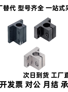 侧面安装腰形孔调节固定座导向轴支座CLNB20CLNM25CLNA30CLNS35