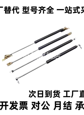 国产替代气弹簧万向安装型FGSS 15050 15080 15090 15100 A K B