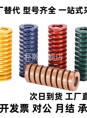 YSWB-D矩形弹簧SWB8*15 20 25 30 35 40 45 50 55-60-12/10/14/70