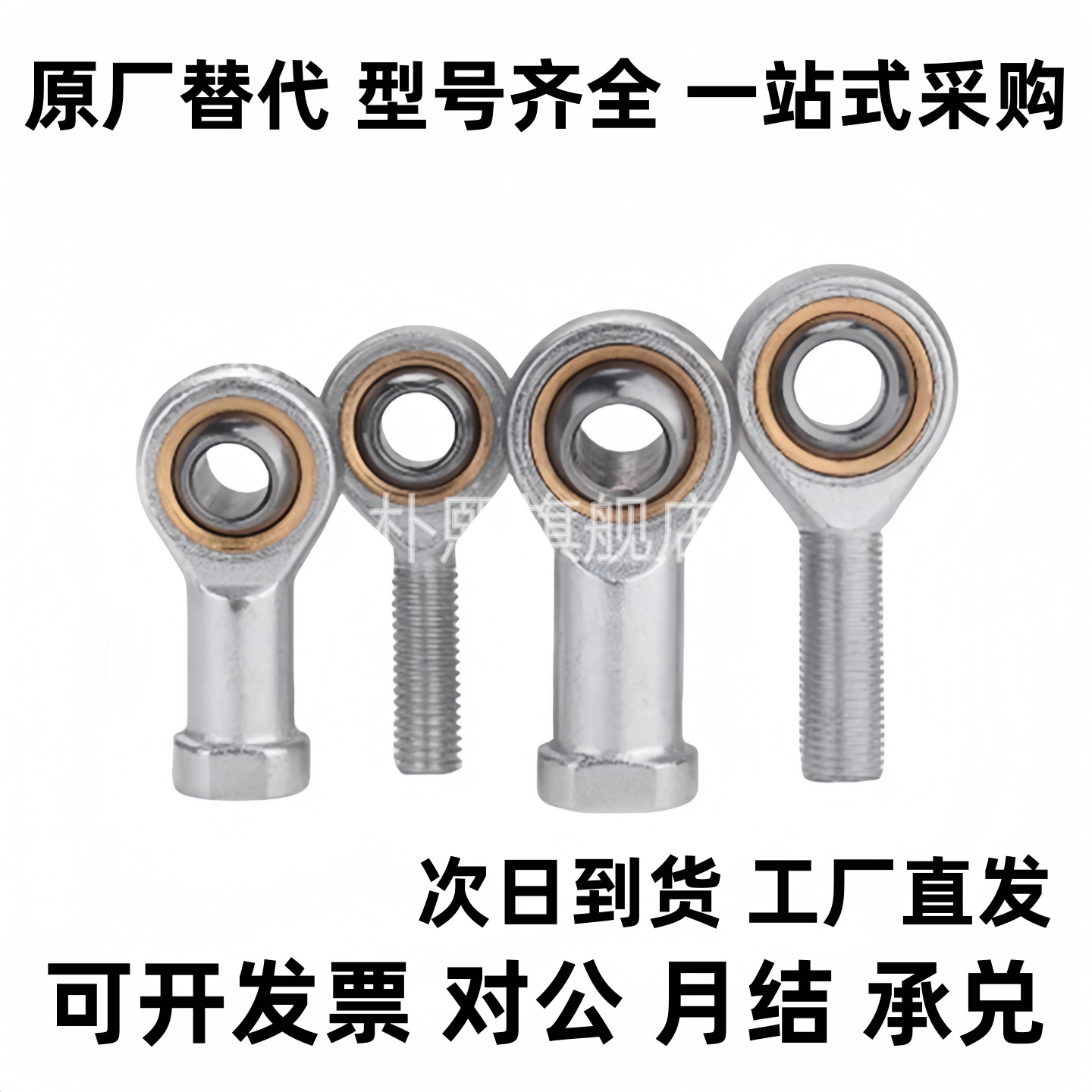 杆端关节轴承 BNC01-SI20 SI25 SI28 SI30 SI35 SI40 SI50T/K-R