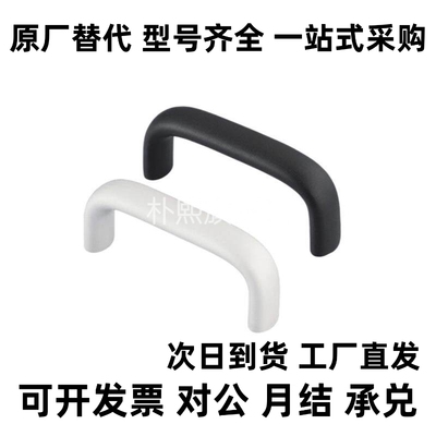 MI思米铝金拉手UABR/UABL20/26-100/112/120/128/160/180/192/300