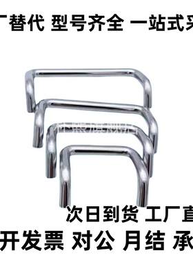 XAF62-L60/L80-D6 XAF62-L100/120- 角型拉手 内装型 斜度拉手