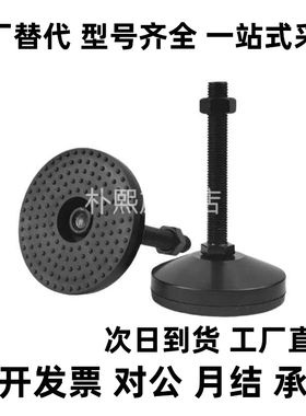 Y合达WAD72-D60 D80 D100-M16 M20 M24-L100L125L150L200电泳脚杯