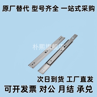 2725 2745 2730 2740 2750 2735 滑轨钢制二节线性SRY27SRY2720