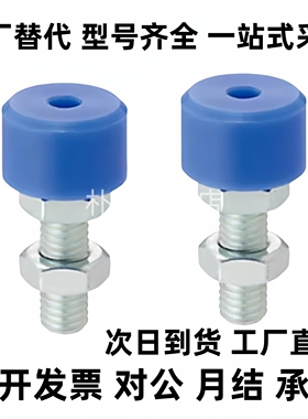 TDC63尼龙螺丝UNAHM4/5/6/8-10-20~50止动螺栓头部蓝色内六角孔MC