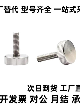 小径型把手 压纹把手 HAW31-M3-D8-L6 HAW31-M4-D12-L16非标品质