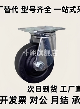 脚轮 CBL11/CBL21/CBK01-D40/D50/D63/D75/D100/D125-N/P/U/CBL01