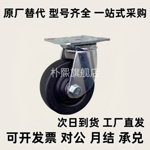 CBK01 CBL01 D100 CBL11 CBL21 D125 D50 D40 脚轮 D63 D75