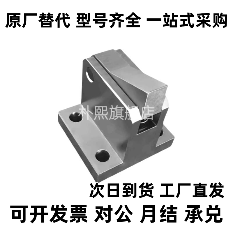 自动扣锁阻挡止回组件PFC01-7S 7SA 10S 14S-R-Y-LK MK BK PK TK