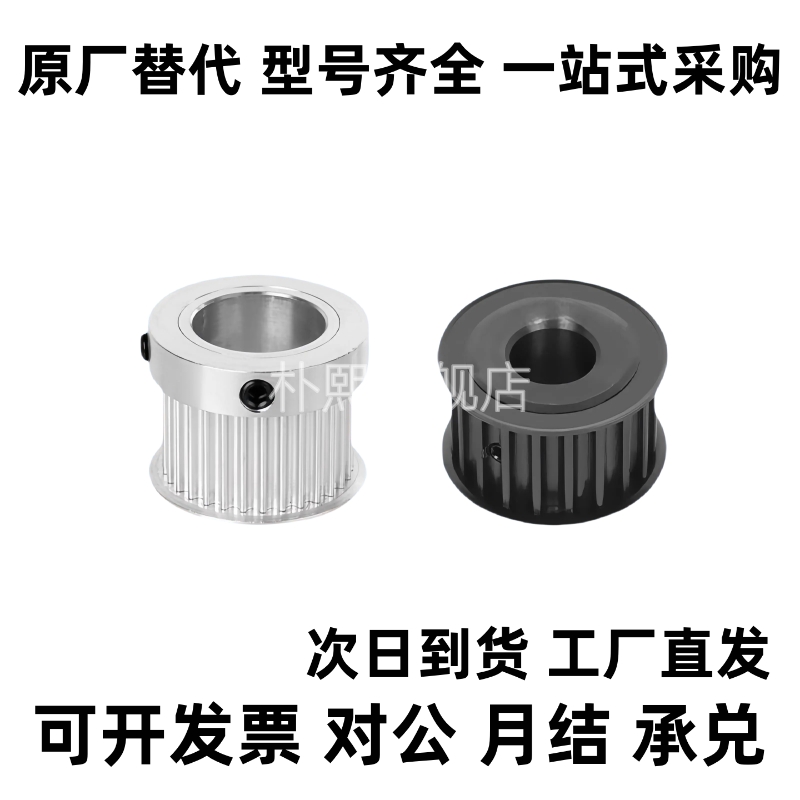 HTPA22S5M150-A/B-P/N S5M100/250-A/B S5M22齿内孔5-20 同步带轮