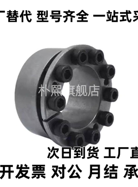 免键轴衬胀紧套/标准型/免键衬套MLM10/12/15/16/17/20/25/28/30