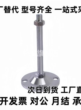 C-CFJFN50/60/80/100-8/10/12/16/20/24-50/80/150/120调整块脚杯