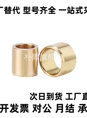 无油衬套 SHBZ SHBR SHFZ5 6 8 10 12 13 15-8-10-12-15