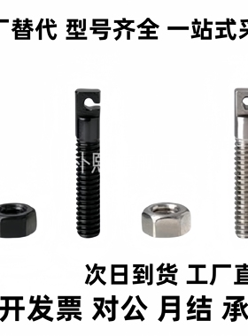 不锈钢拉伸弹簧SAIPOK4/5/6/8-10/15/20/25/30/35~45缺口型 支柱