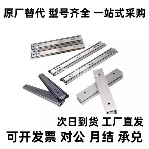 C-SRXY27200/250/300/350/400/450/500 碳钢三节抽屉滑轨导轨