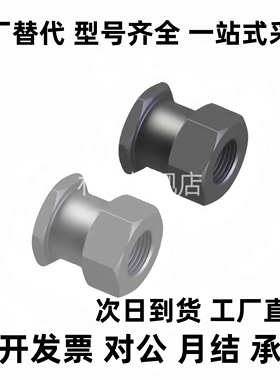 FJR型气缸六角浮动接头M4M5M6M8M10*1.25