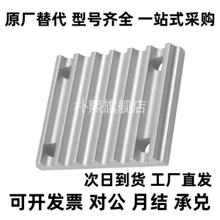 同步带压板齿板TBCR-S/S5M/S8M/T5/T10-060/100/150/250/300400