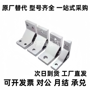 怡原装正品角铝 ATY05-A3535 5050 5555 6060 7070 8080 9090