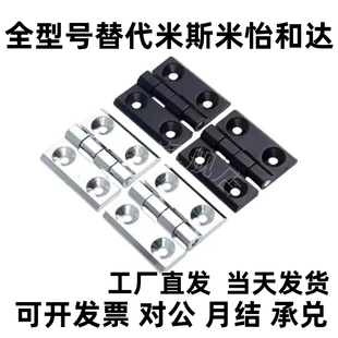 HHSZD 不銹鋼門框合頁 鋅合金蝶形鉸鏈 HHSZ40 HHSZB