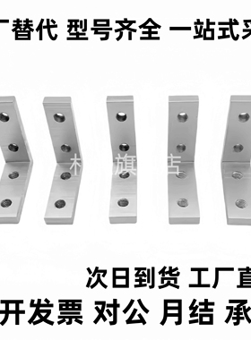 角槽连接件ADM01-G306/G408/308/4510/5010-K10/K11.5/K14/K18K20