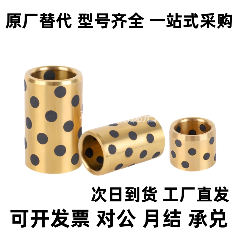 MPBP5无油衬套c-MPBZU20-10/12/15/16/25/30/40/35/50/60/8/MPBZ6