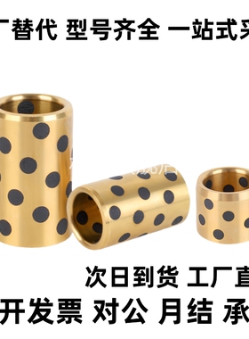 MPBP5无油衬套c-MPBZU20-10/12/15/16/25/30/40/35/50/60/8/MPBZ6