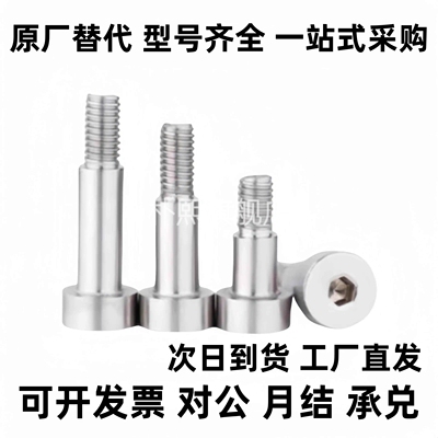 铰链销CLBR SCLBR4 5 6 8 10 12 16 20-10 20 25 30 35 40 45 50