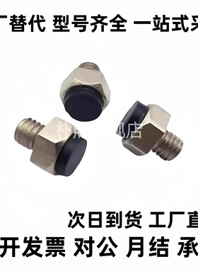 USSTEH/USTEH5.5/7/8/10/13/14/19 止动销带聚氨酯螺纹型缓冲螺栓