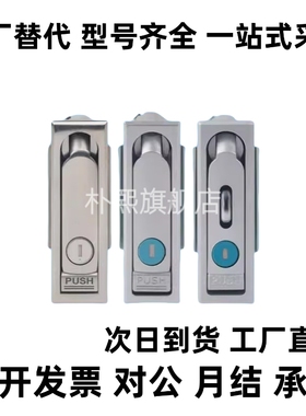 平面锁XAX21/22/26/27-A106/123/138/XAX11/ XAX16防水型LCKF-22