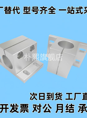 腰孔型底座用方形支架RCJ21/22/27/31-D20/D25/D30/D35/D40/D50