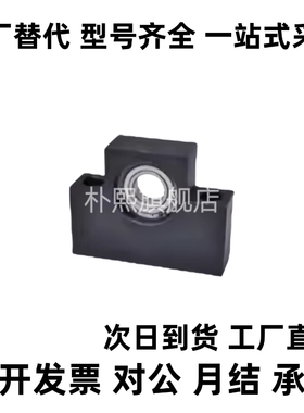 LHF01 02 05 06 07-Q8 Q10 Q12 Q15 R8 R10 R12 丝杠支座