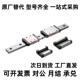 120 170 微型直线导轨滑块SEB13 145 220 195 245 270