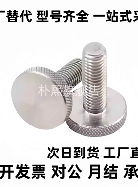 压纹旋钮 把手NOB3/4/5/6/8/10-6/10/16/20/25/30/40