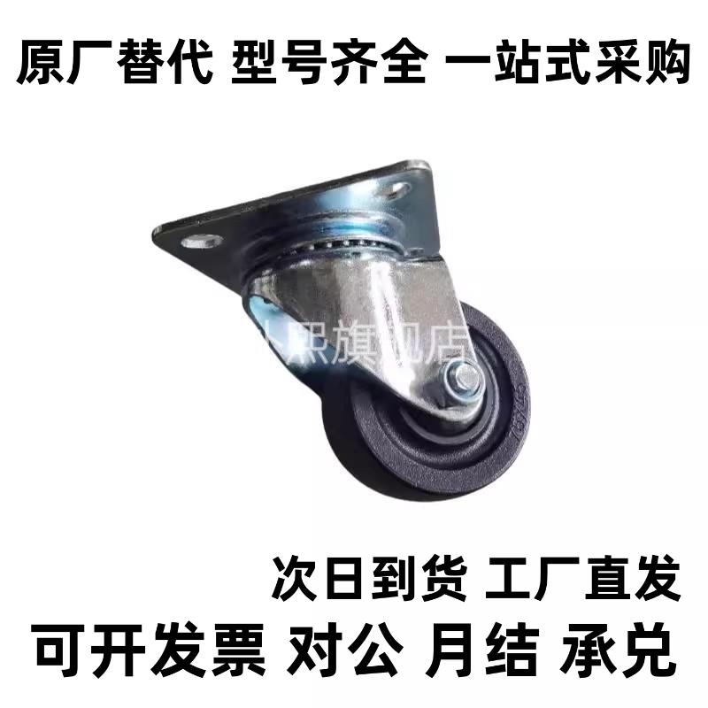 脚轮 J-CRA01/CRA06/CRB01/03/06-D50/D65/D75-NM J-CPN01/02-NQ