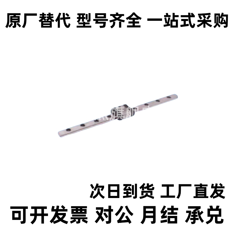 重载直线导轨SXWT24-100/160/220/280/340/400/460/520/580/760