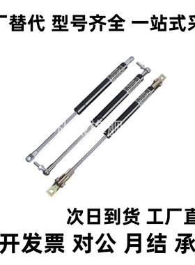 氮气气弹簧FHL52/56/59-A-B-40 50 60 80 100 120 150标准