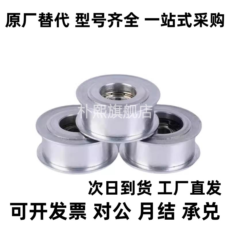 平皮带轮 惰轮HBG/HBGA15/20/25/30/35/40/50-6/11/16/21/27/