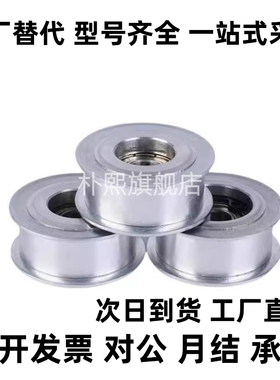 平皮带轮 惰轮HBG/HBGA15/20/25/30/35/40/50-6/11/16/21/27/