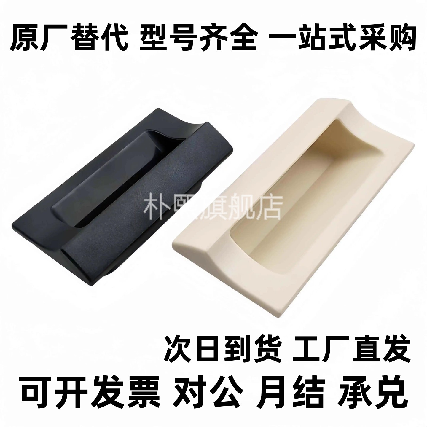 工业设备嵌入拉手薄板暗装拉手HH-JS XAD81/82-A70/A90/A110/A140