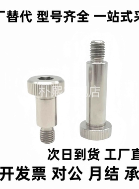 SGMSB10-8/15/20/25/30/35/40/45/50/60/80等高螺栓GMSB5/6/6.5