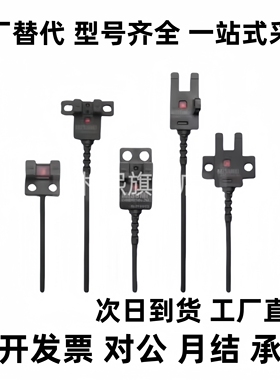 C-MSX950 951 952 953 954N/P超小槽型光电传感器 2M导线