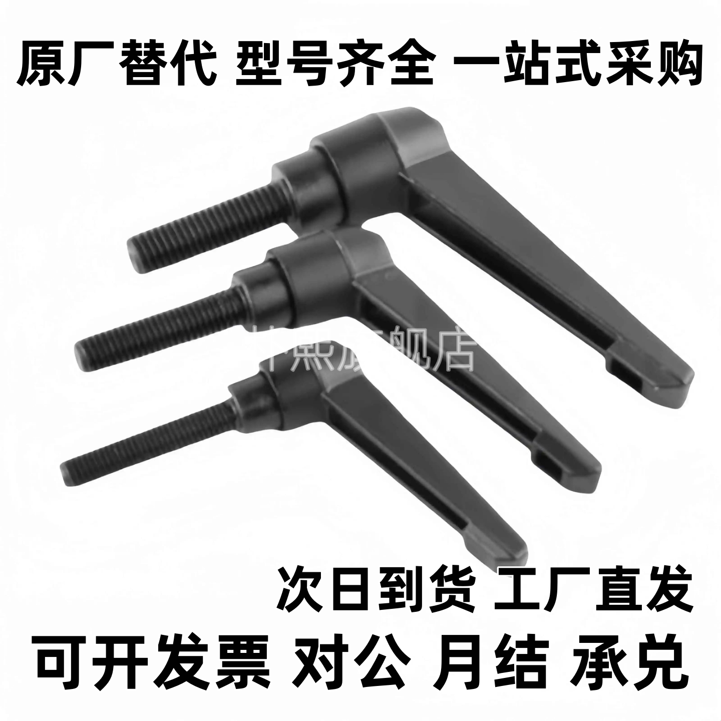 手柄HAF74-M5/M6/M8/M10-L12L16L20L25L30L32L35L40L45L50-E/F/GJ